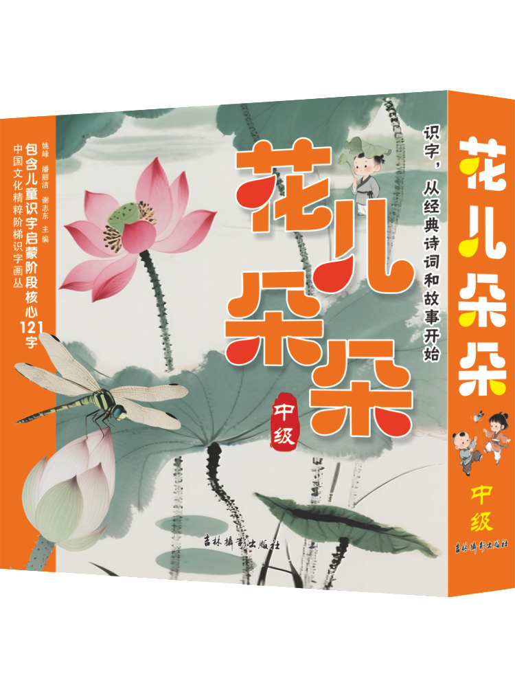 Photography Of Book - Book-Winshare 