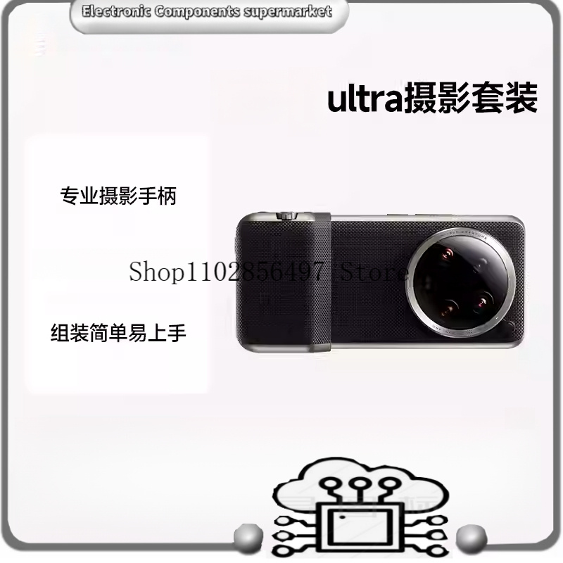 Photography Xiaomi 14 Ultra - Original für Xiaomi Mi 14 Ultra
