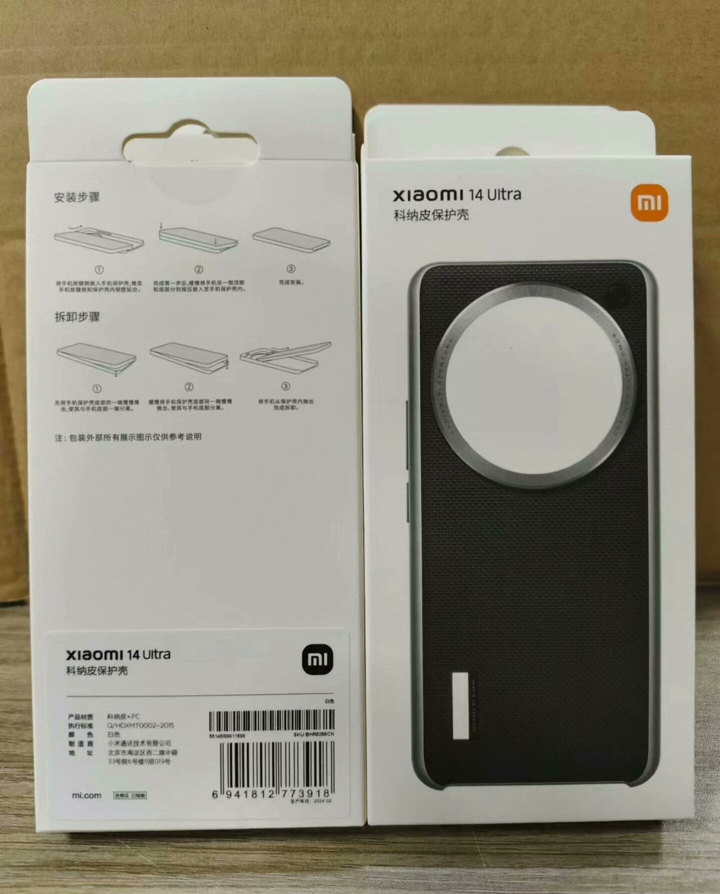 Original Xiaomi 14 Ultra Fotog – Photography Xiaomi 14 Ultra Bewertung und Preis