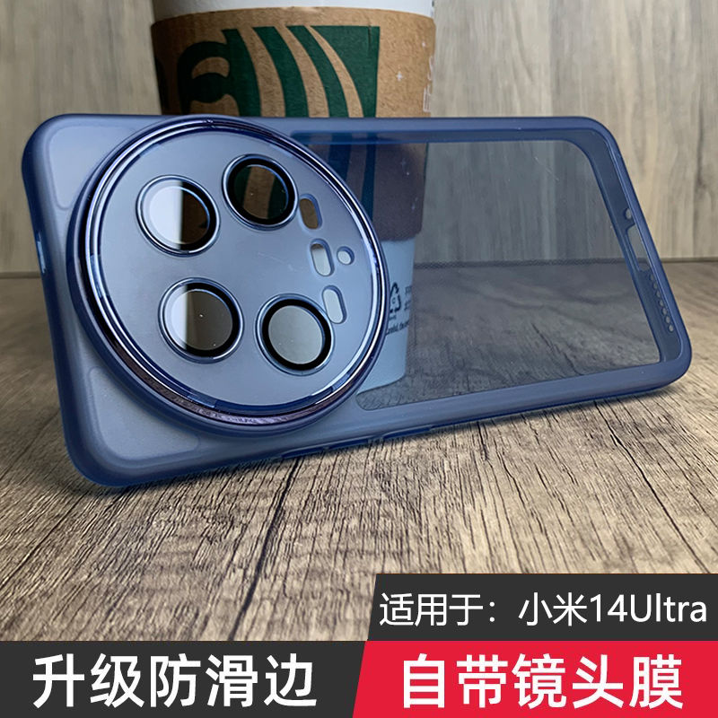 Hülle für Xiaomi 17 15 14 Ultr – Photography Xiaomi 14 Ultra Bewertung und Preis