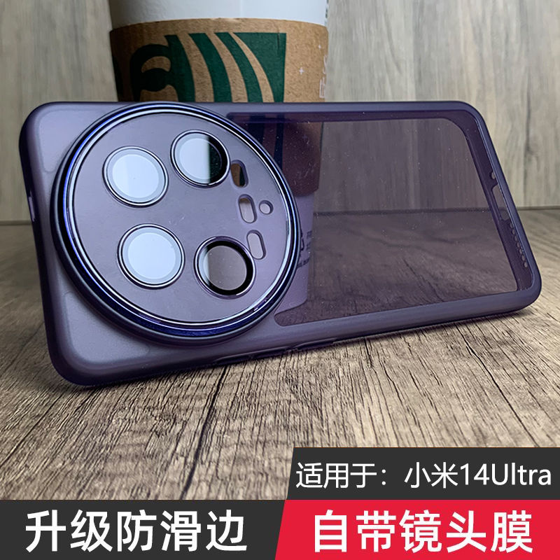 Hülle für Xiaomi 17 15 14 Ultr – Photography Xiaomi 14 Ultra Bewertung und Preis